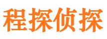 大东市私家侦探